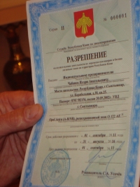 В Коми первый таксист получил лицензию