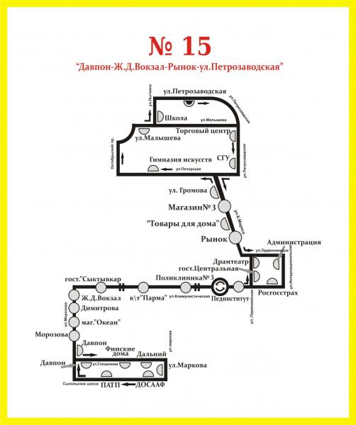 Автобус с15 маршрут остановки. Маршрут 44 автобуса Сыктывкар схема.