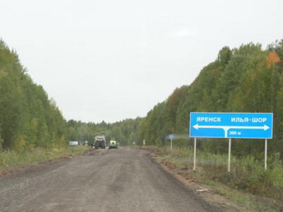 Продолжаются работы по капитальному ремонту автодороги Вогваздино – Яренск