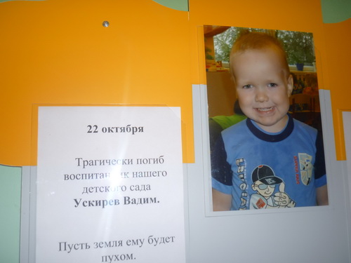 В Сыктывкаре объявлен сбор средств в помощь родителям ребенка, погибшего в ДТП