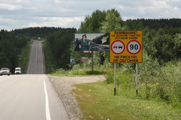 На дорогах республики, ведущих к Сыктывкару, появились новые информационные знаки