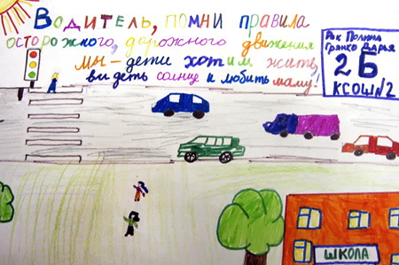 Сыктывкарские дети напишут письмо водителю