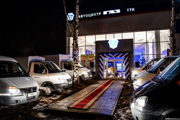 В Сыктывкаре открылся единственный в Коми дилерский центр ГАЗ