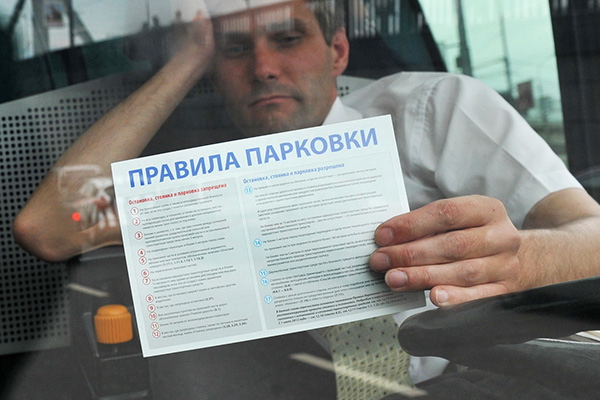 В столице Коми за неделю 75 водителей оштрафовали за неправильную парковку