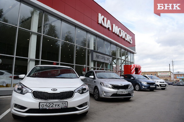 В Сыктывкаре состоялось торжественное открытие автосалона Kia Motors