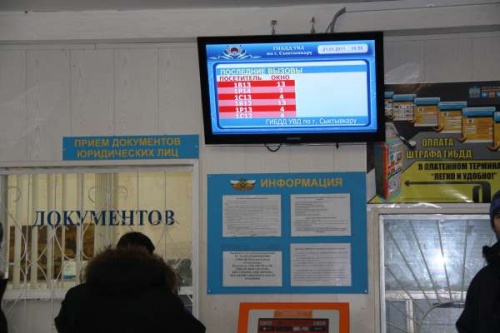 В Сыктывкарской Госавтоинспекции электронная очередь