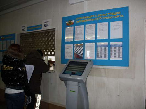 Обзор о состоянии регистрационно-экзаменационной работы в подразделениях Госавтоинспекции Республики Коми за 2010 год